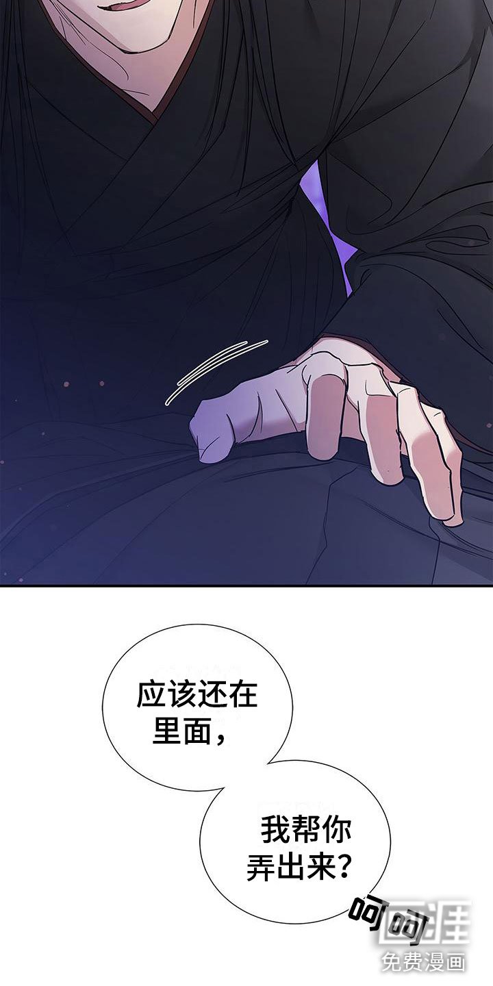 第19章：疯了