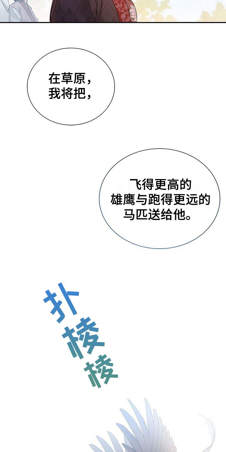 第2章：非阴非阳