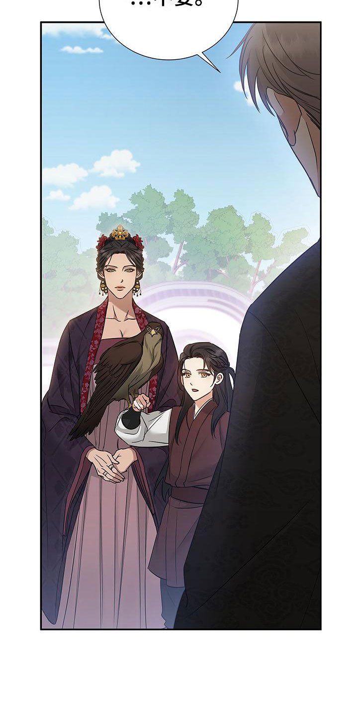 第2章：非阴非阳