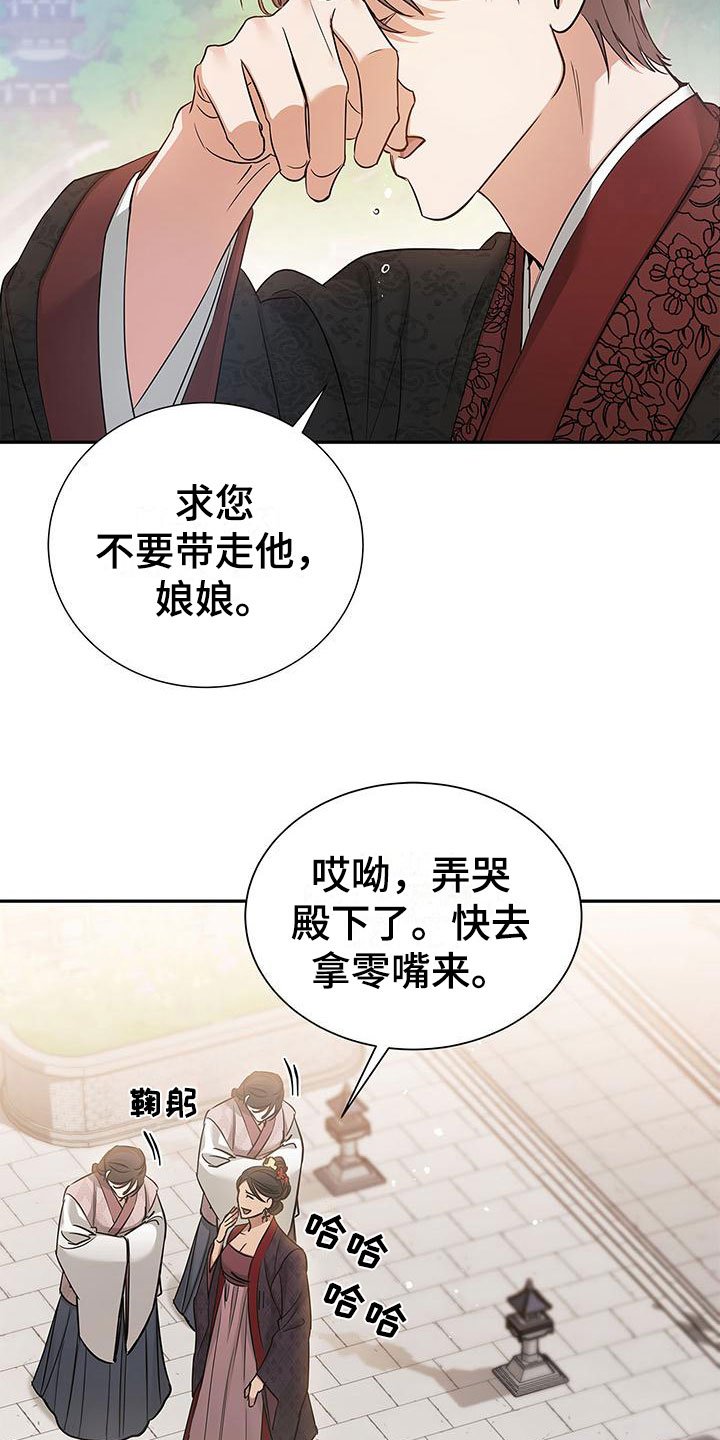 第2章：非阴非阳
