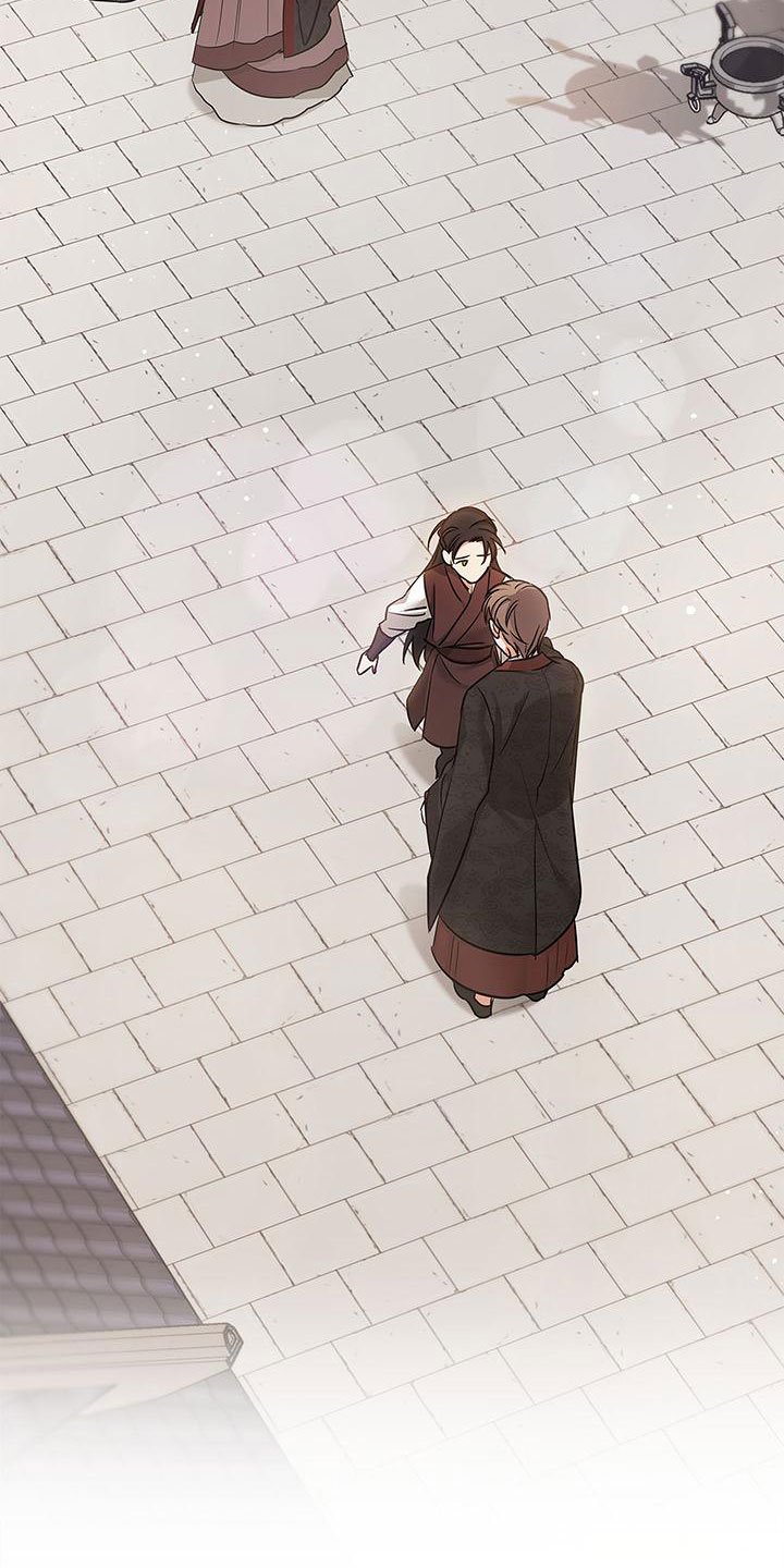 第2章：非阴非阳