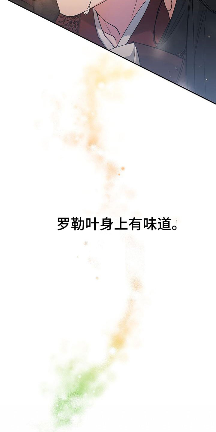 第2章：非阴非阳