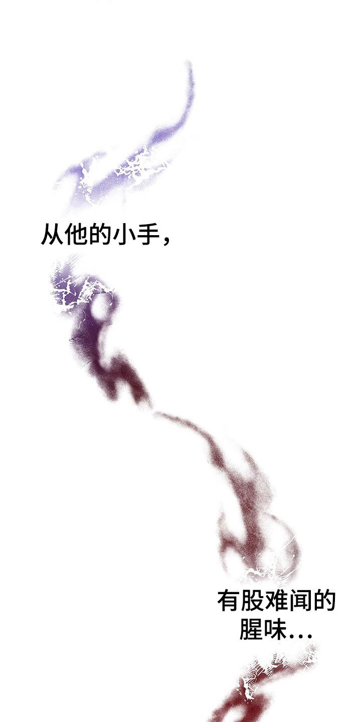 第2章：非阴非阳