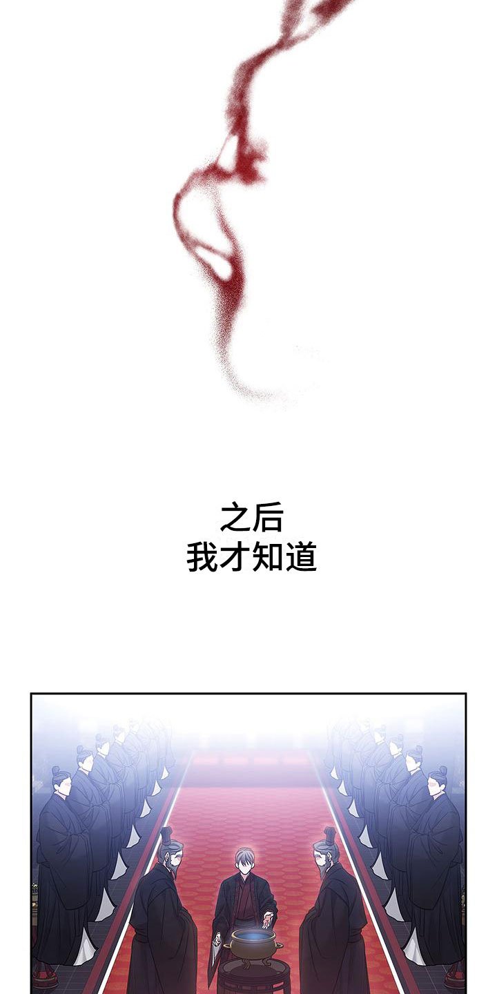 第2章：非阴非阳