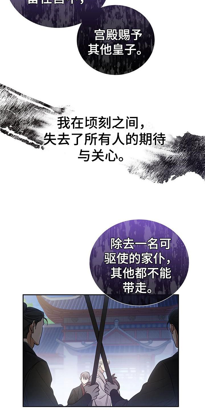 第2章：非阴非阳