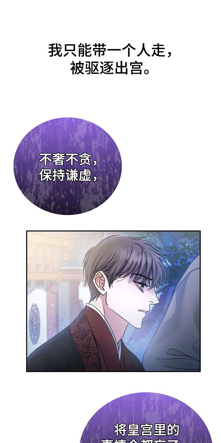 第2章：非阴非阳