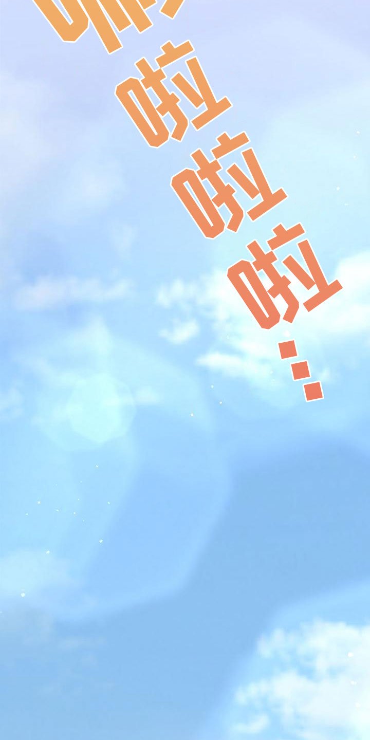 第2章：非阴非阳