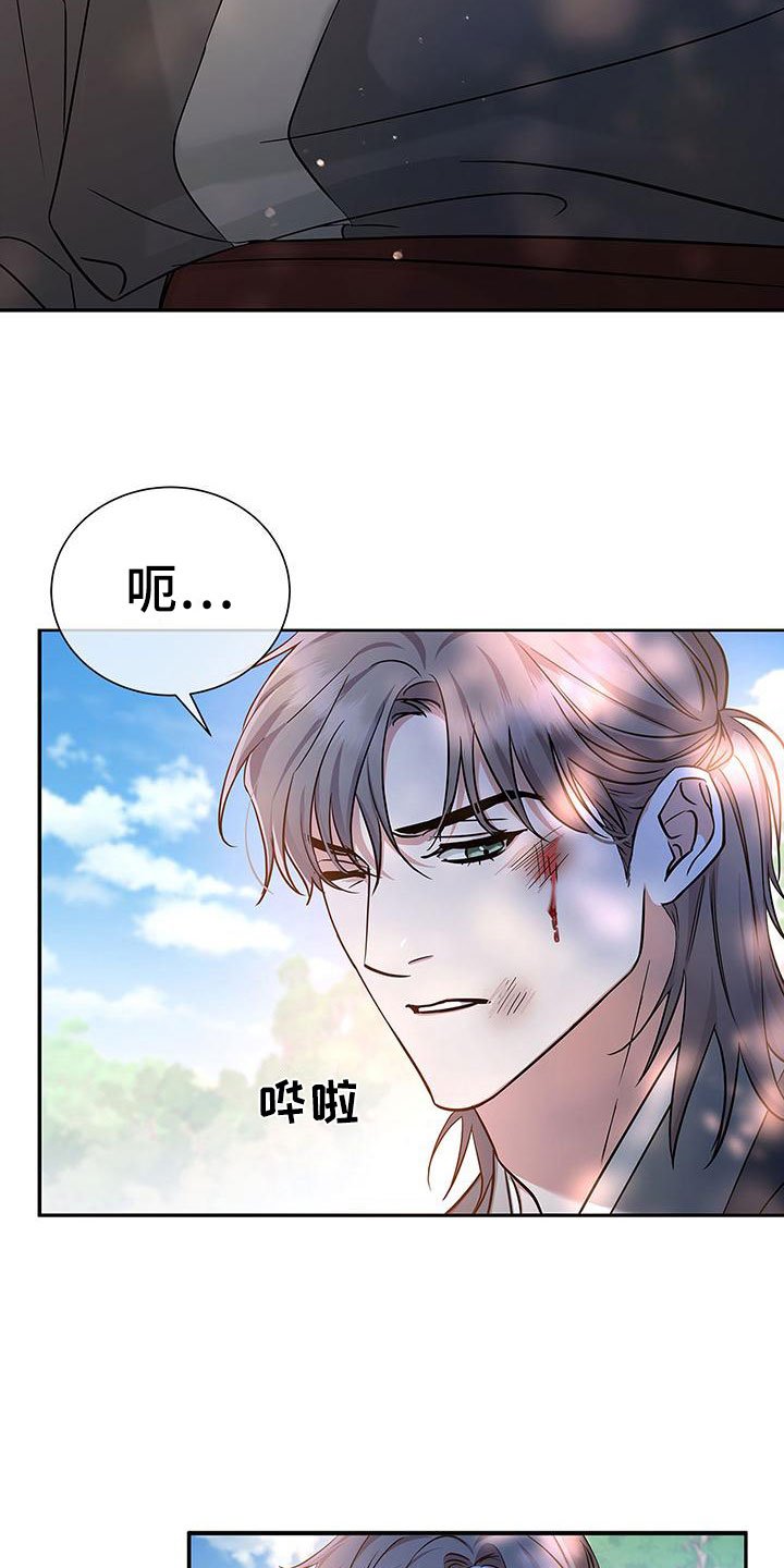 第2章：非阴非阳