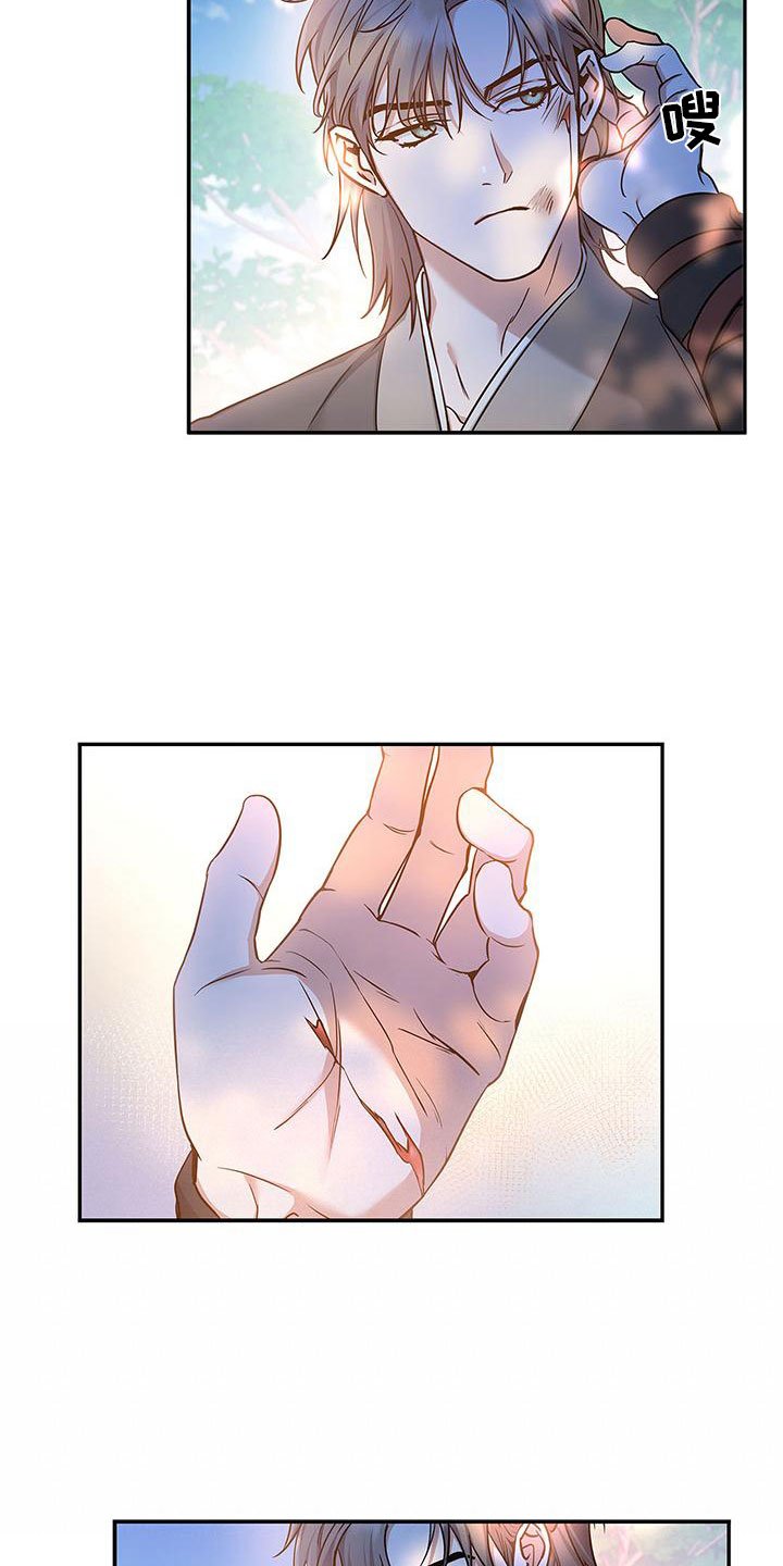 第2章：非阴非阳