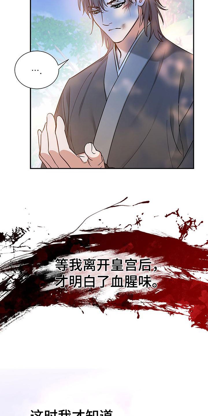 第2章：非阴非阳