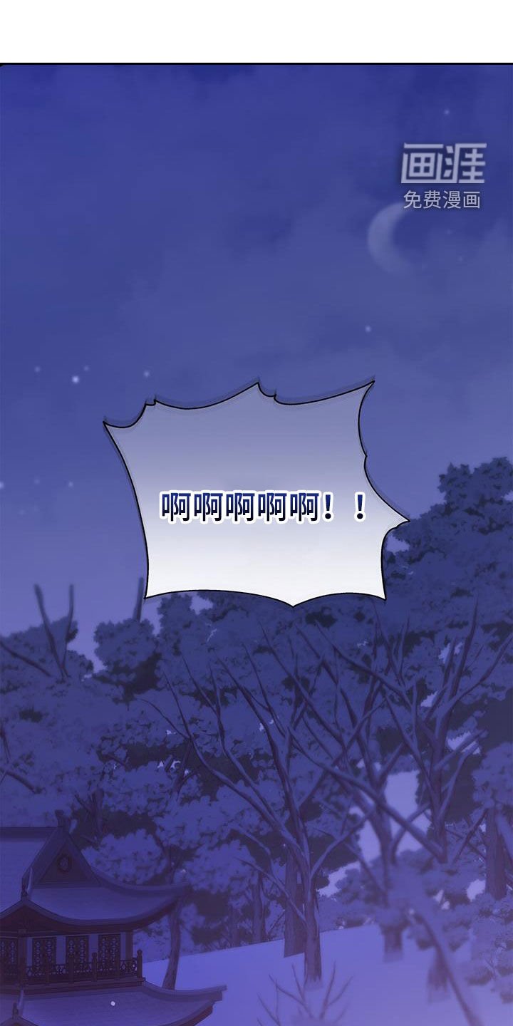 第20章：无法摆脱