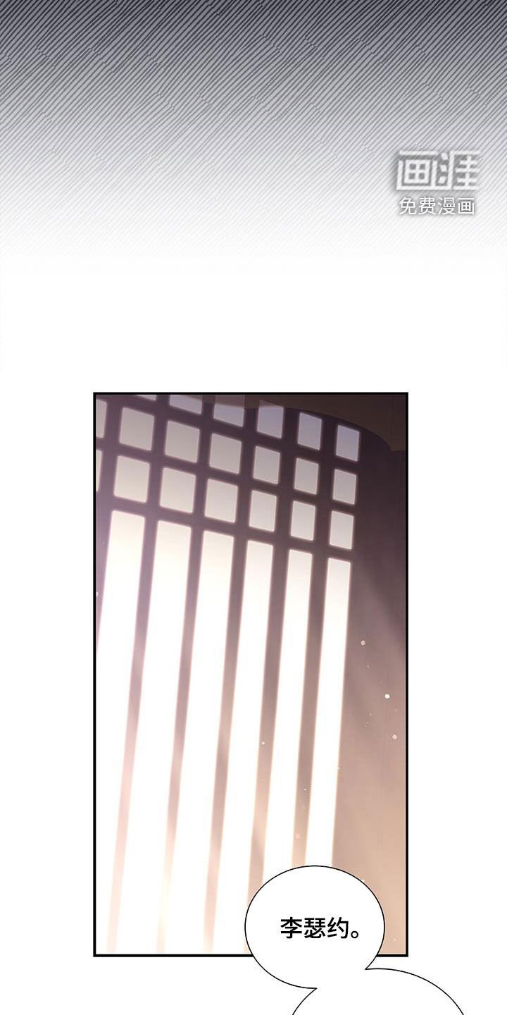 第20章：无法摆脱