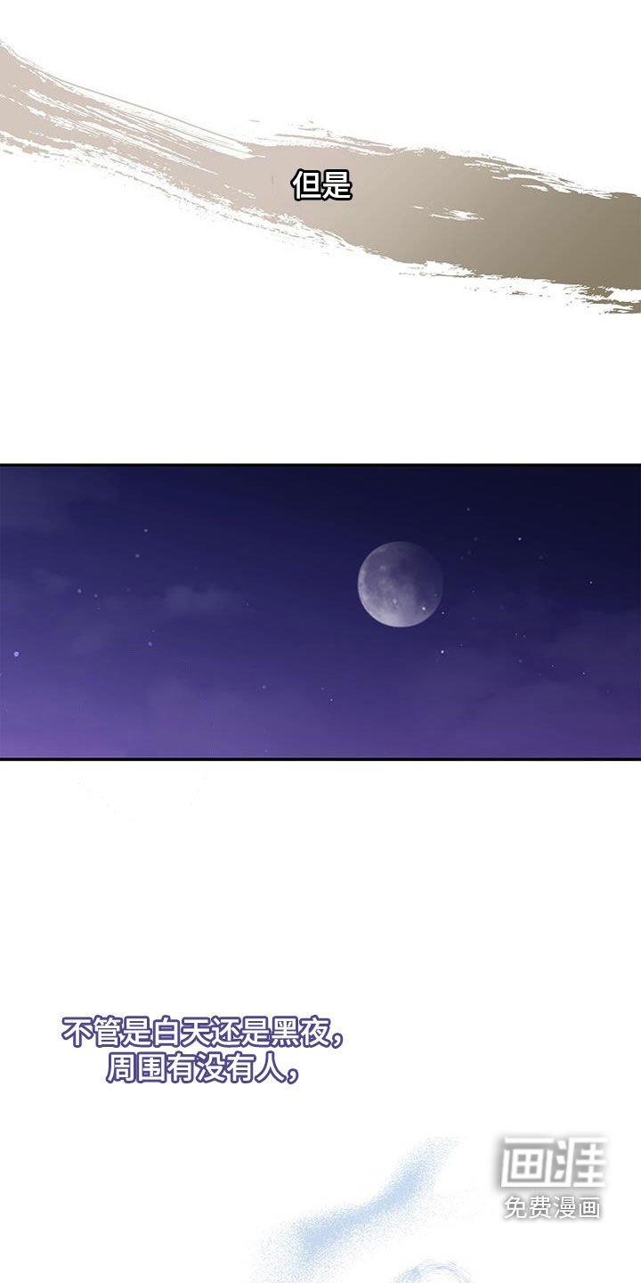第20章：无法摆脱
