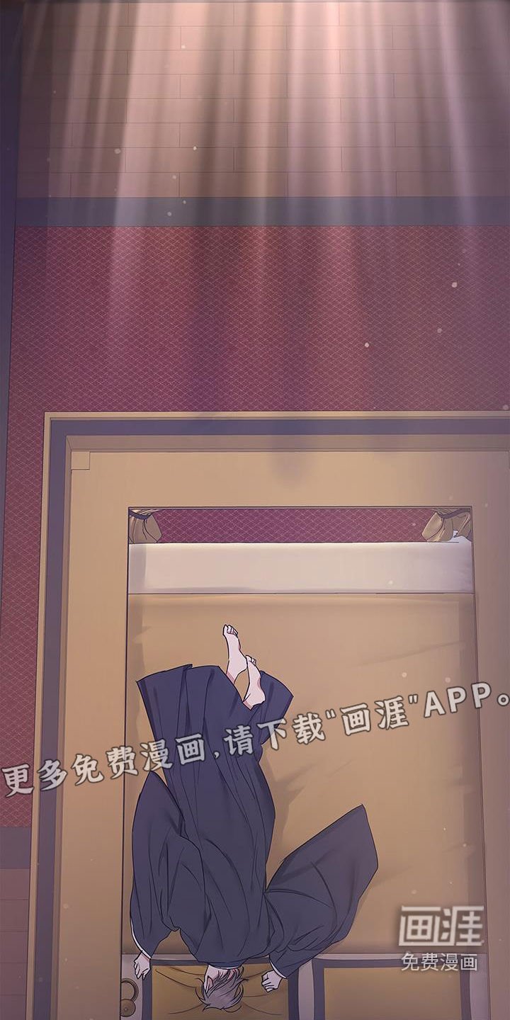 第20章：无法摆脱