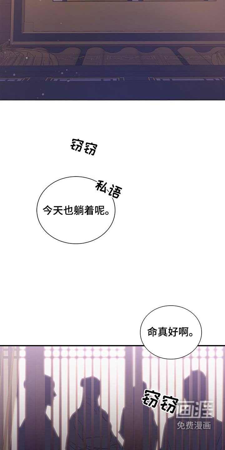 第20章：无法摆脱