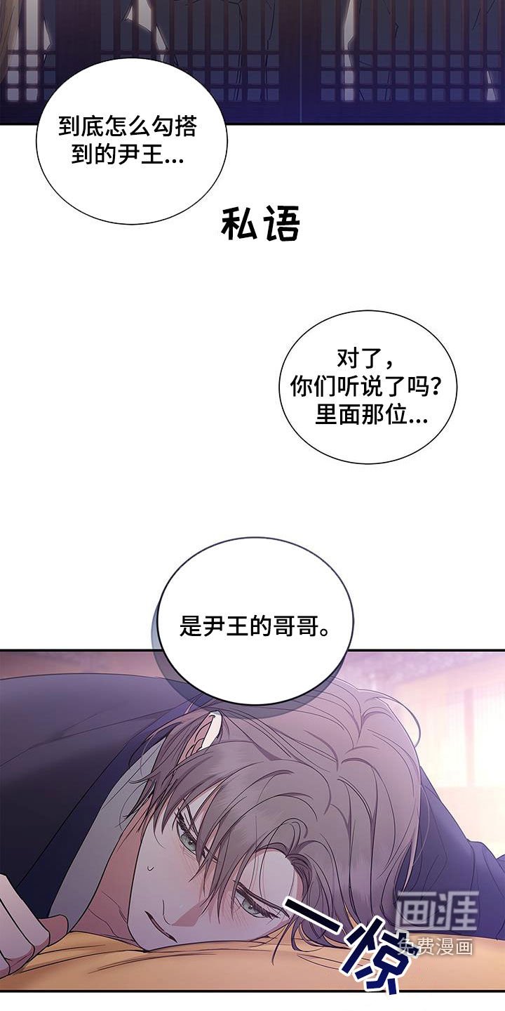 第20章：无法摆脱