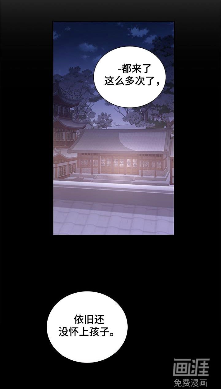 第20章：无法摆脱