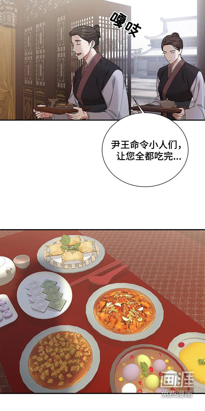 第20章：无法摆脱