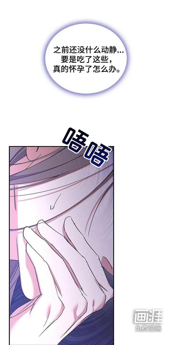 第20章：无法摆脱