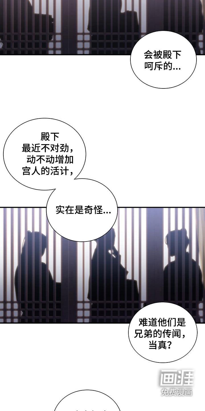 第20章：无法摆脱