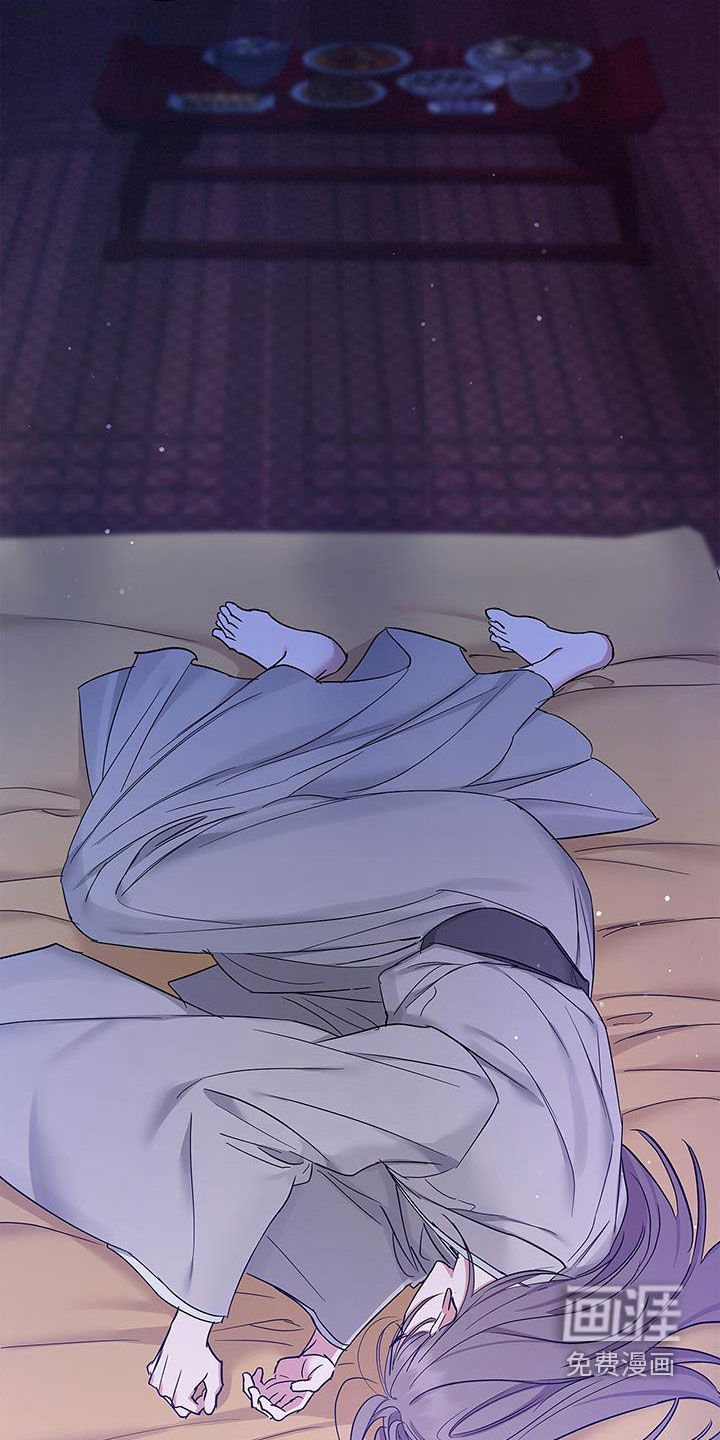第20章：无法摆脱
