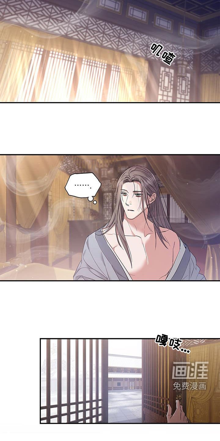 第20章：无法摆脱