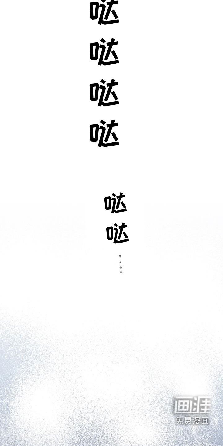 第21章：逃跑