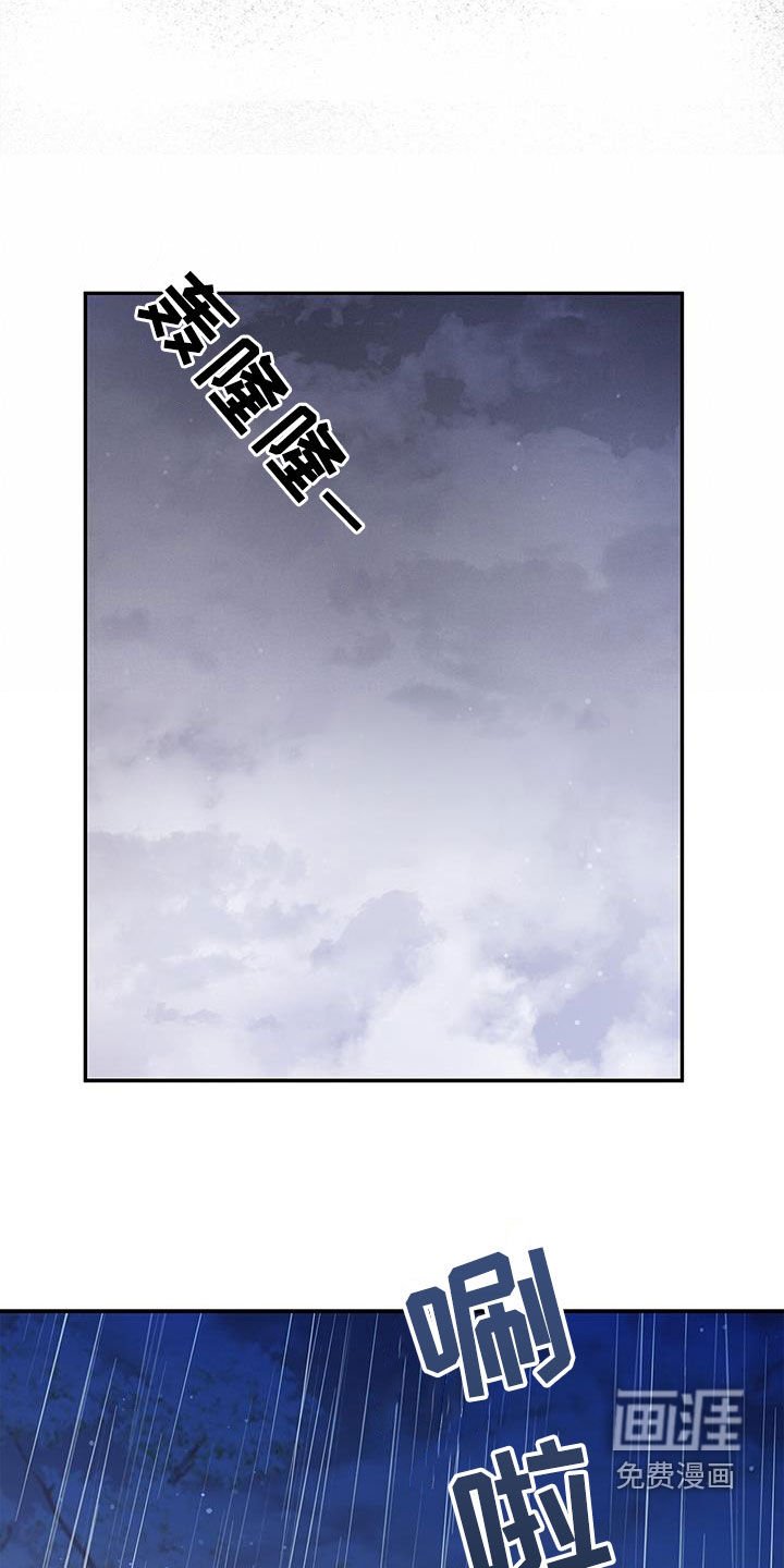 第21章：逃跑