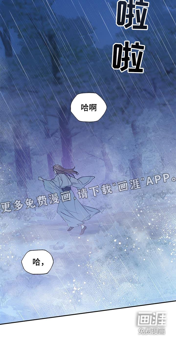 第21章：逃跑