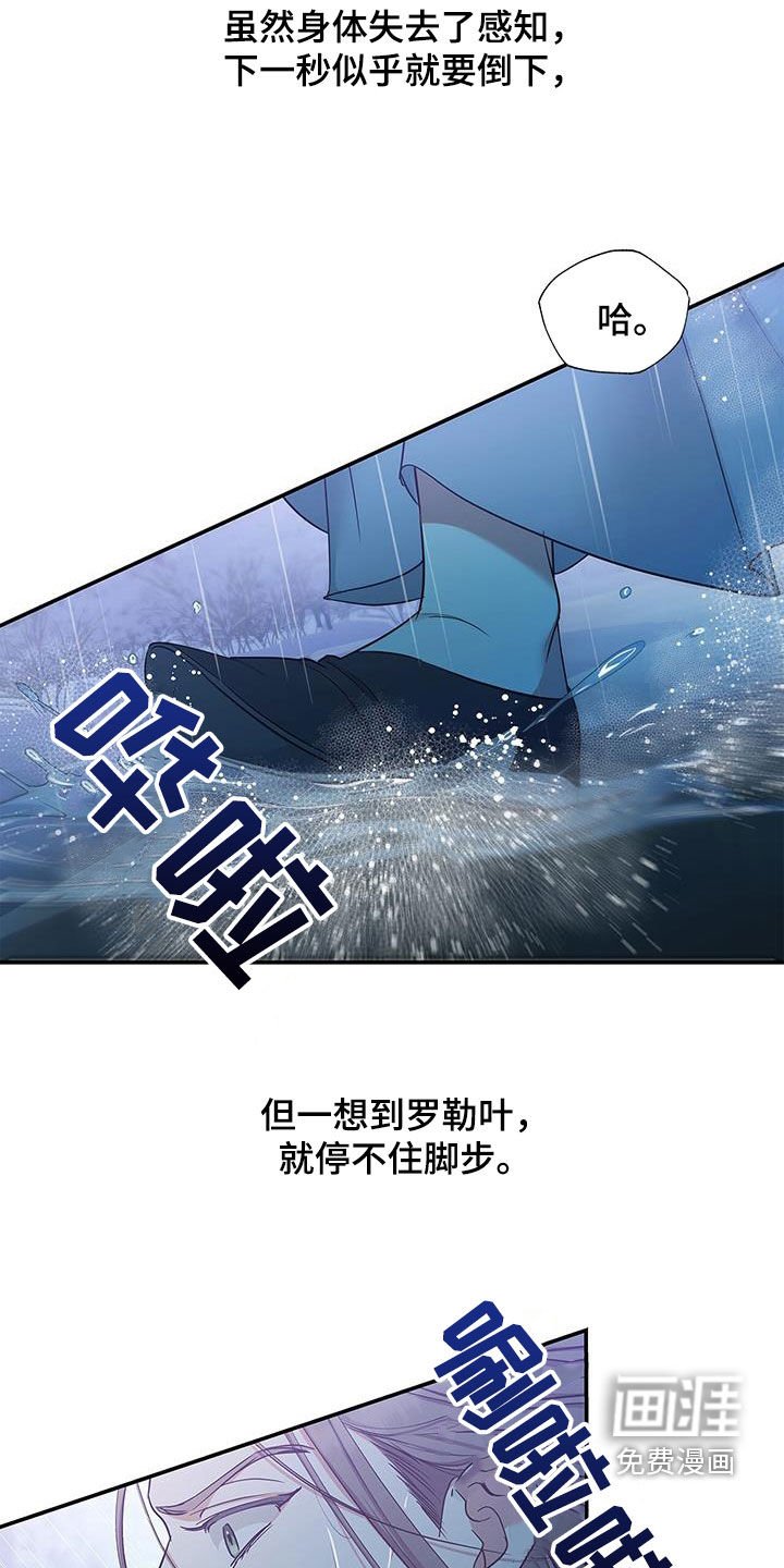 第21章：逃跑