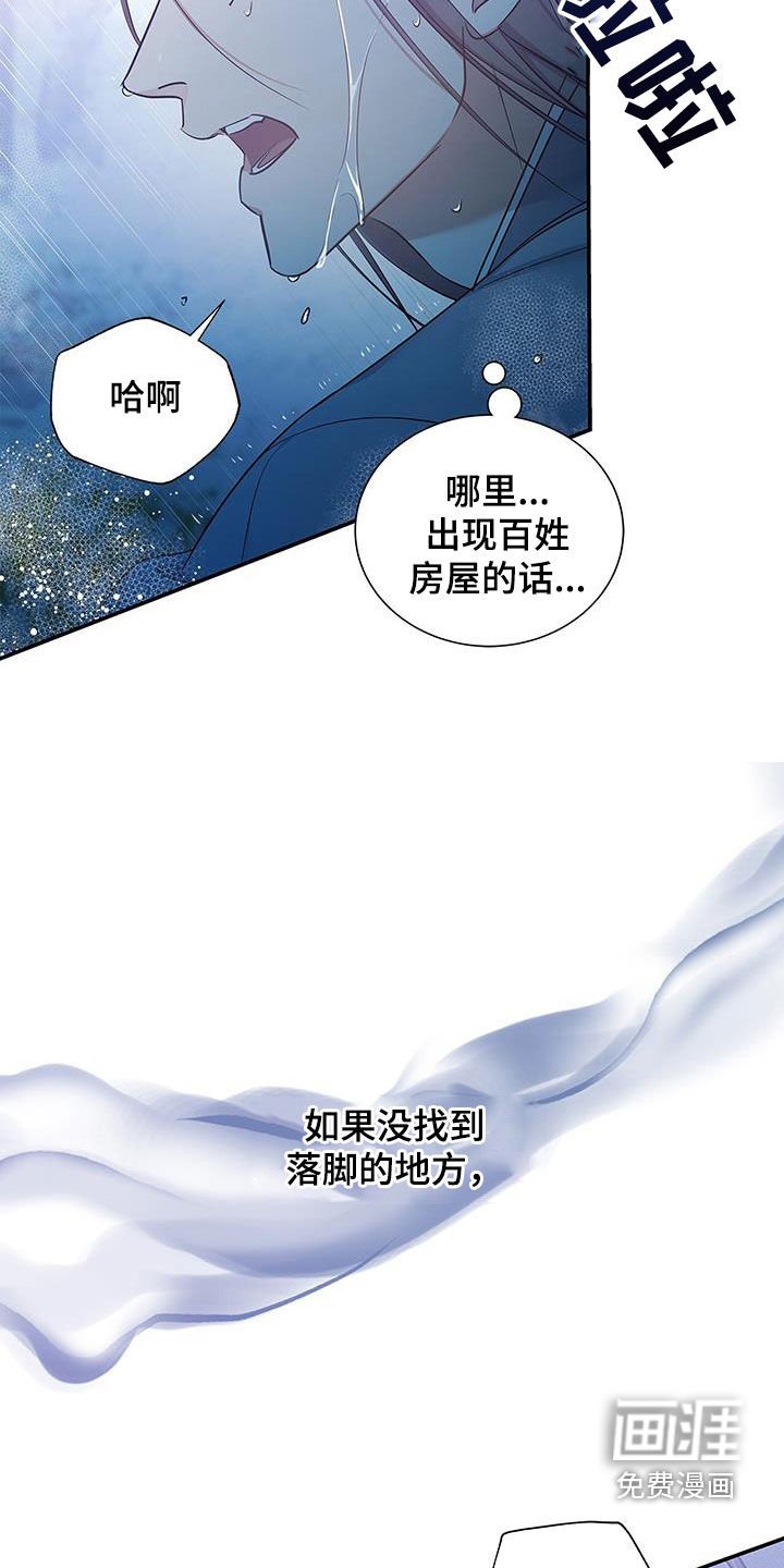 第21章：逃跑