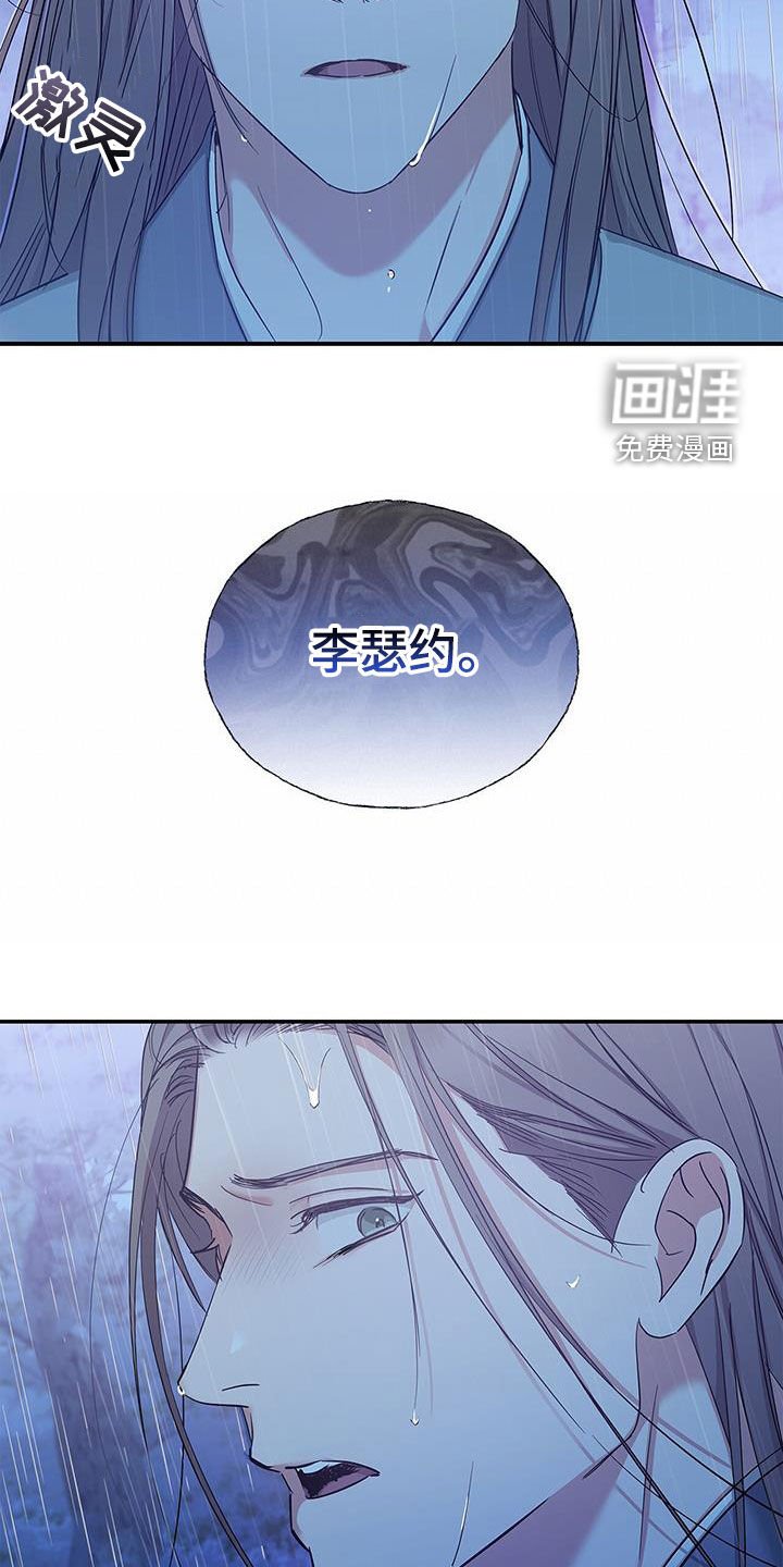 第21章：逃跑