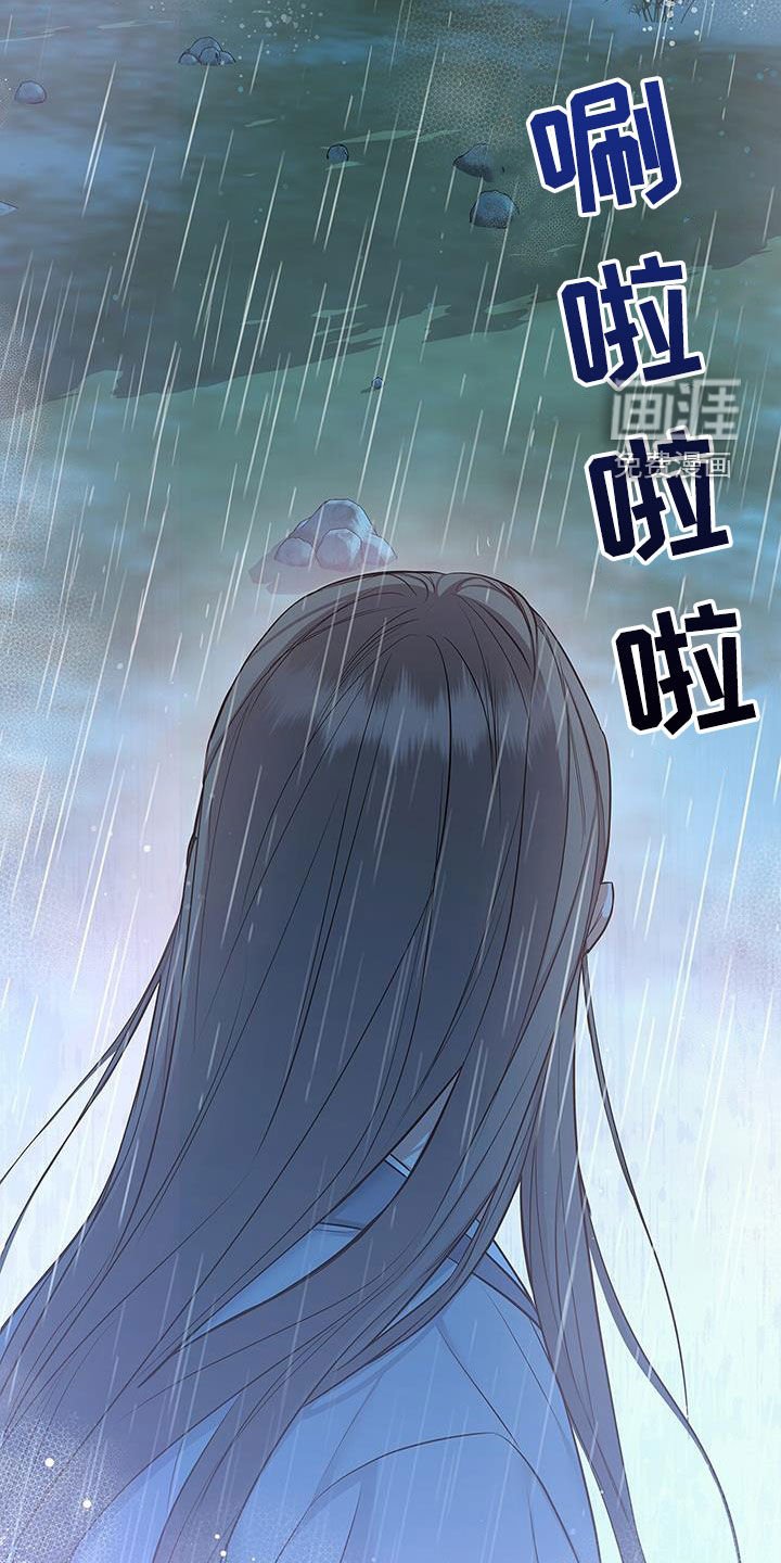 第21章：逃跑