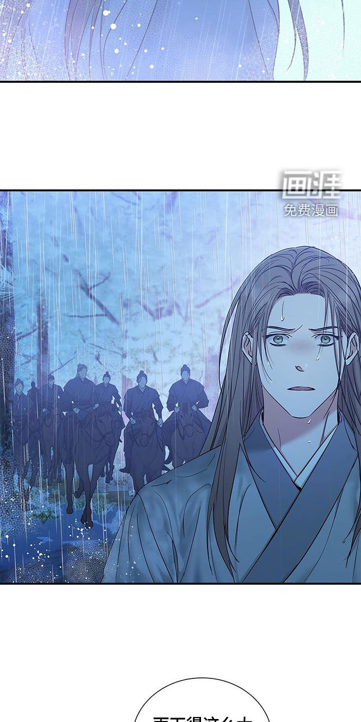 第21章：逃跑