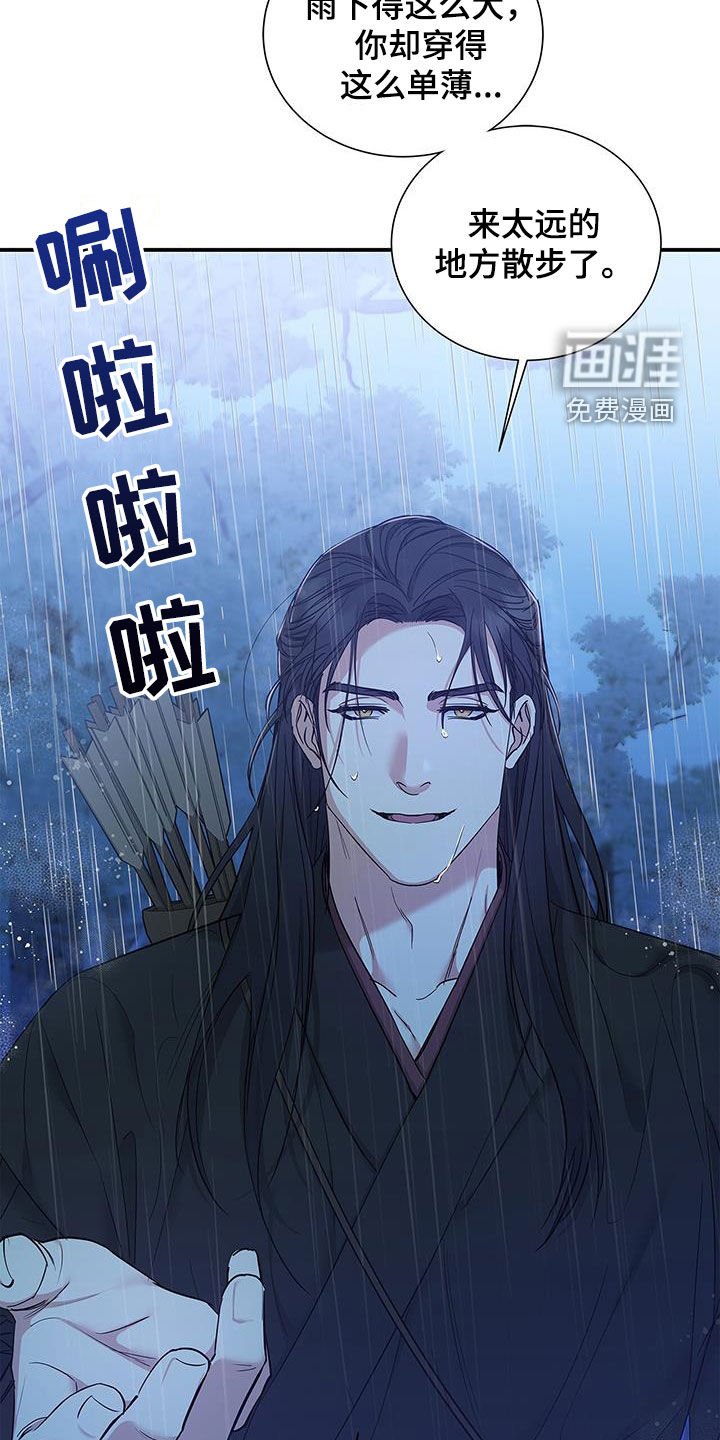第21章：逃跑