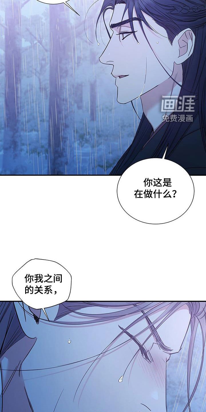第21章：逃跑