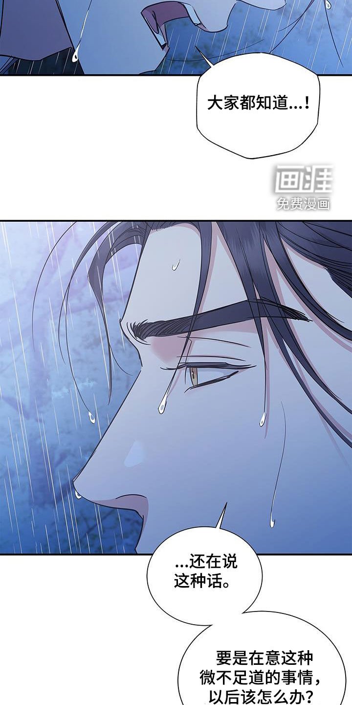 第21章：逃跑