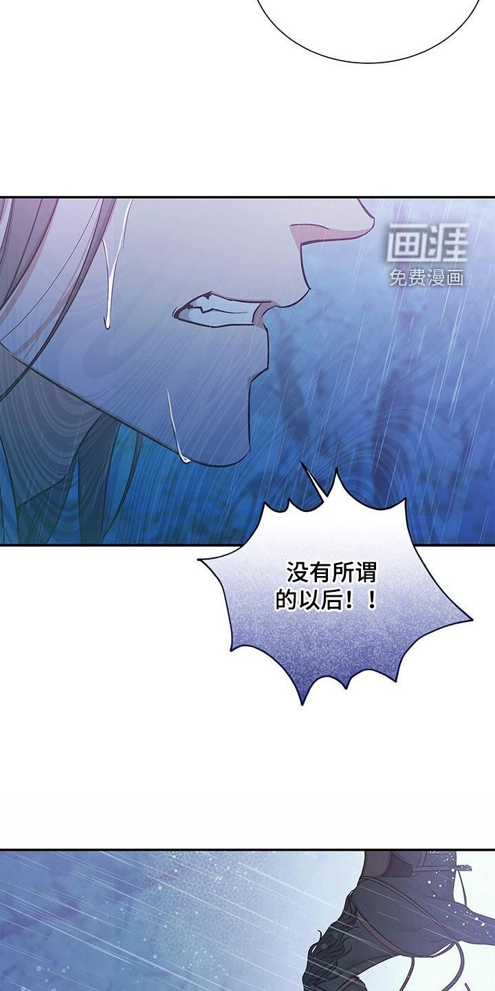 第21章：逃跑