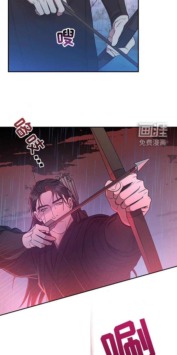 第21章：逃跑