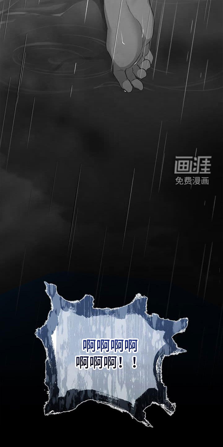 第21章：逃跑