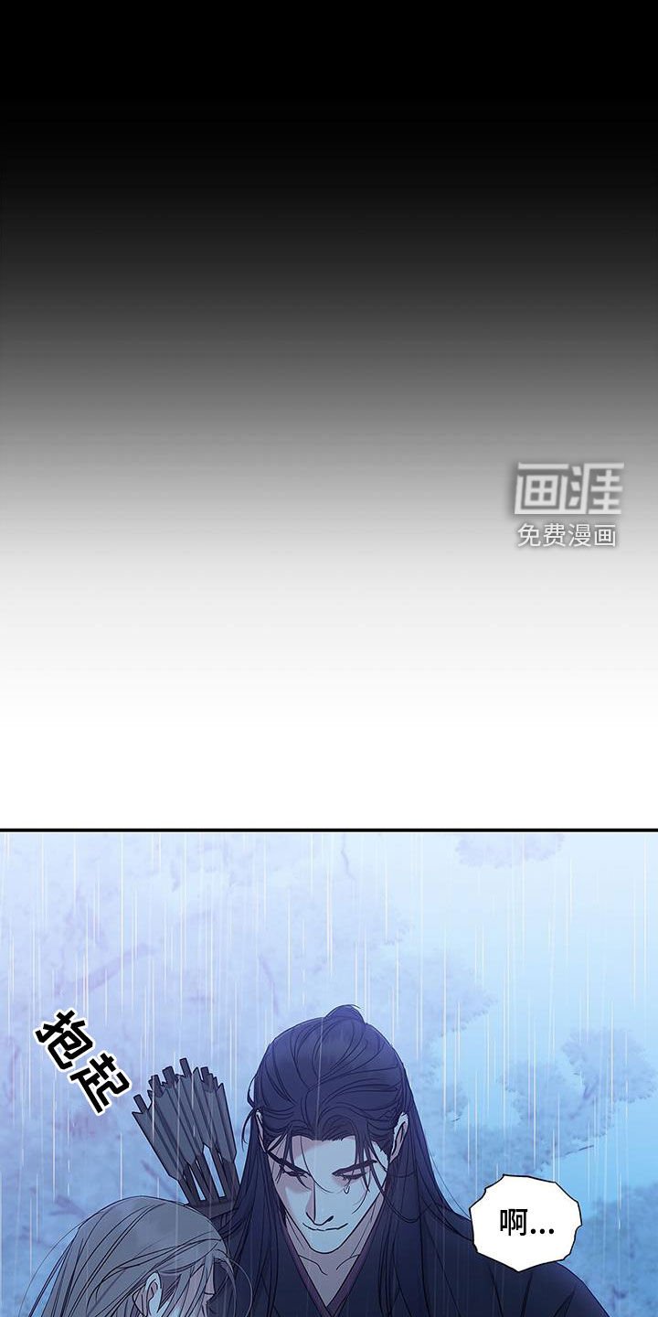 第21章：逃跑