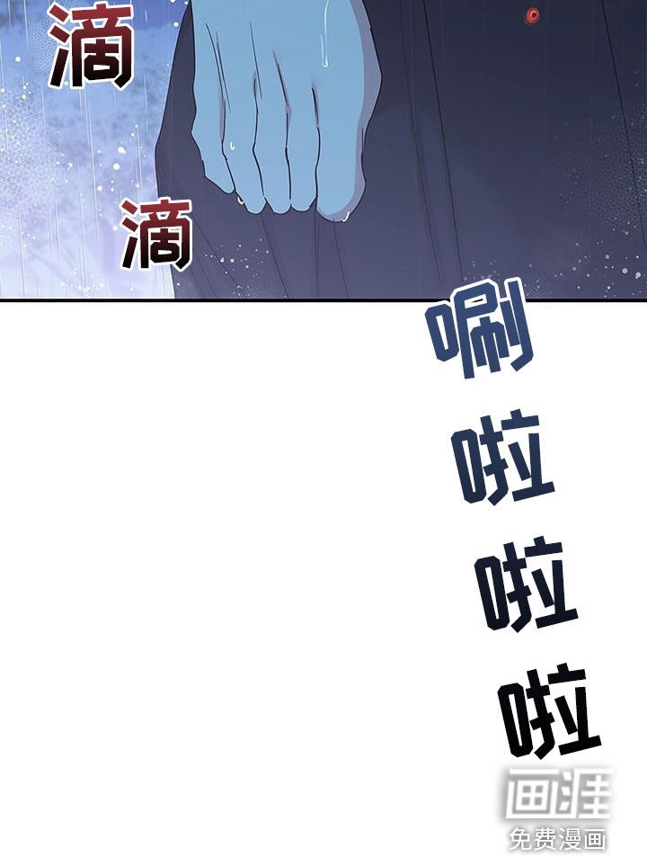 第21章：逃跑
