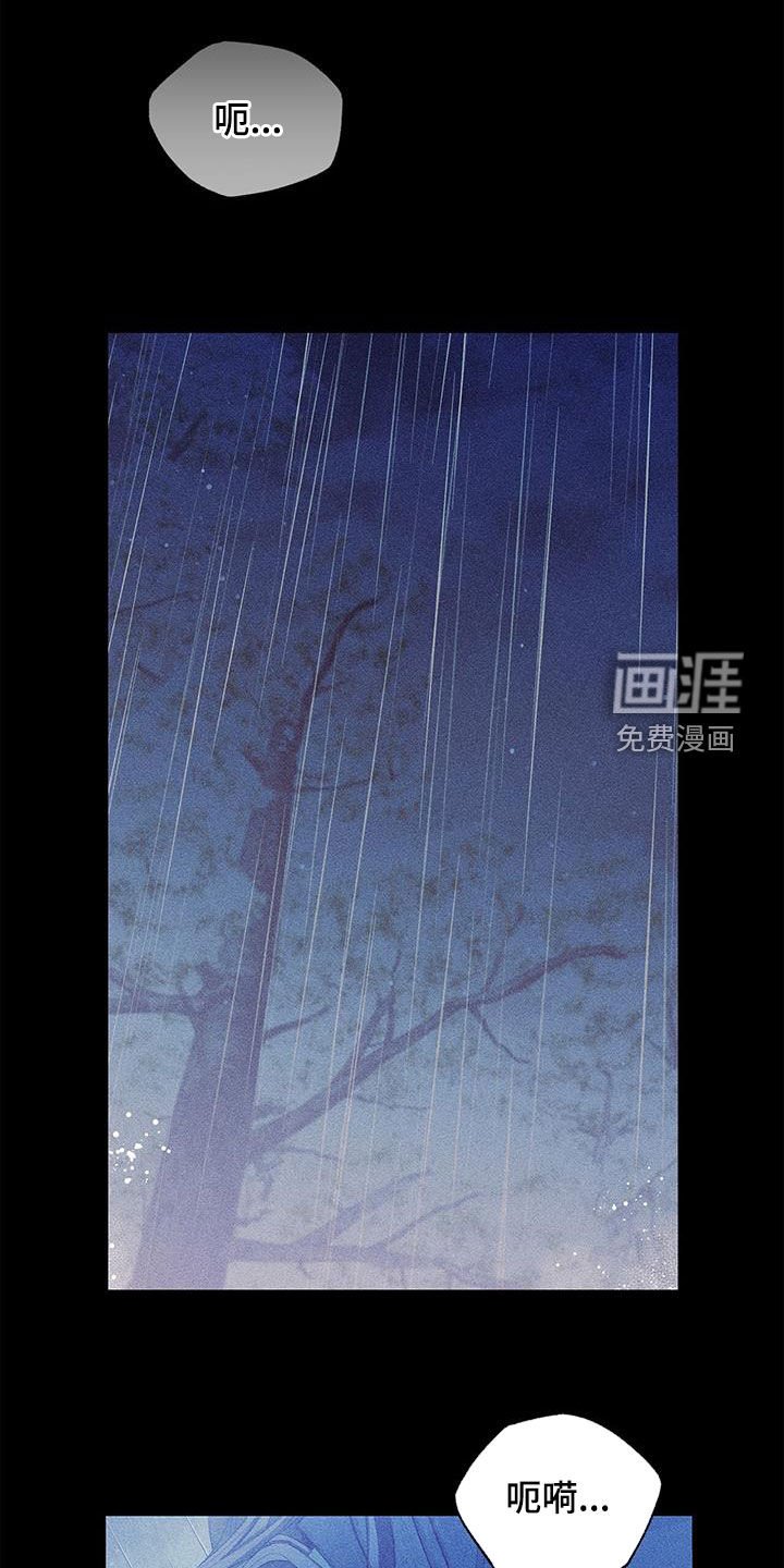 第22章：以后别这样了