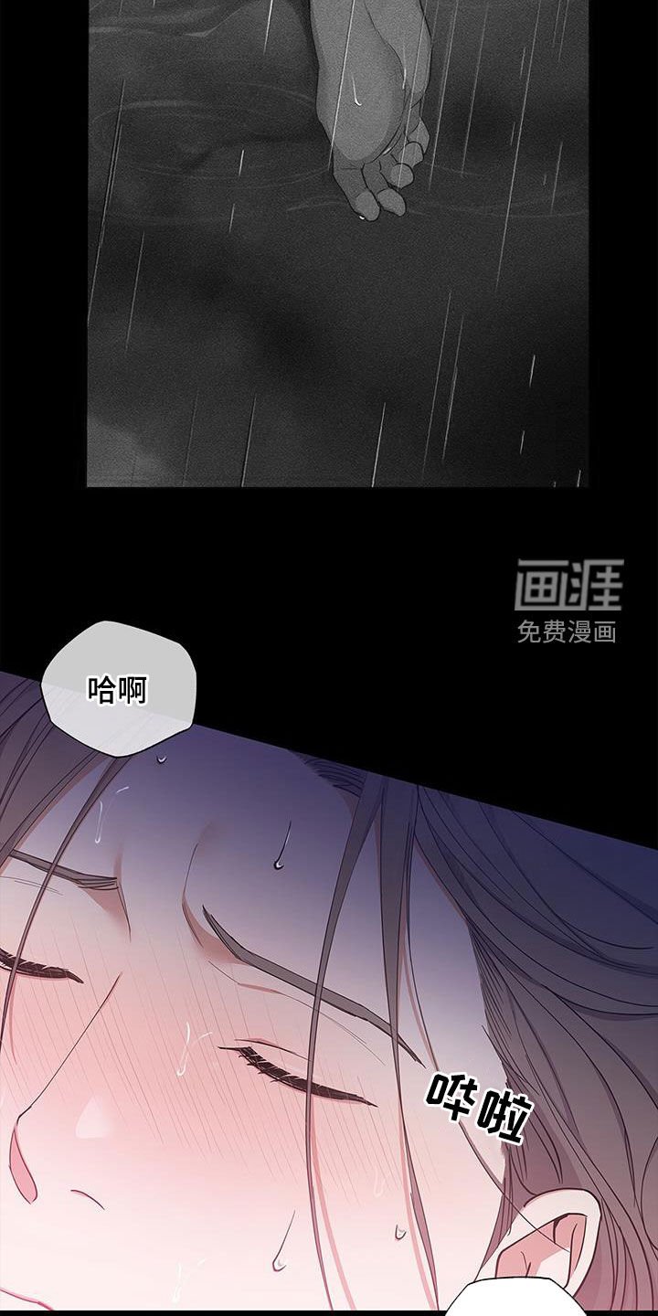 第22章：以后别这样了