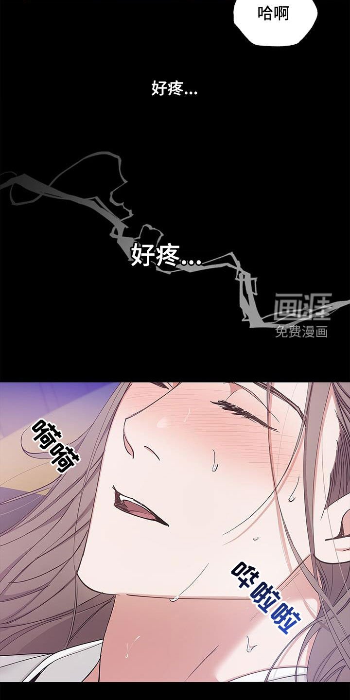 第22章：以后别这样了