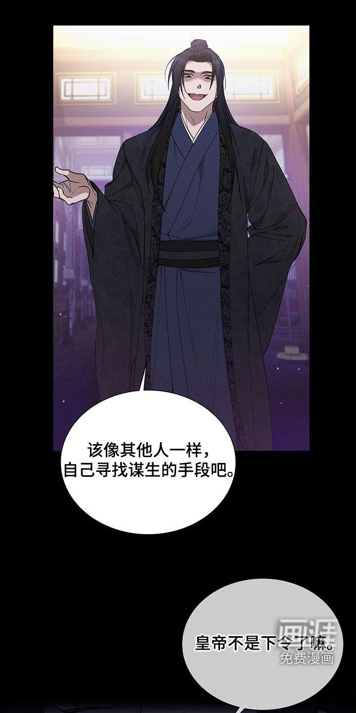 第22章：以后别这样了