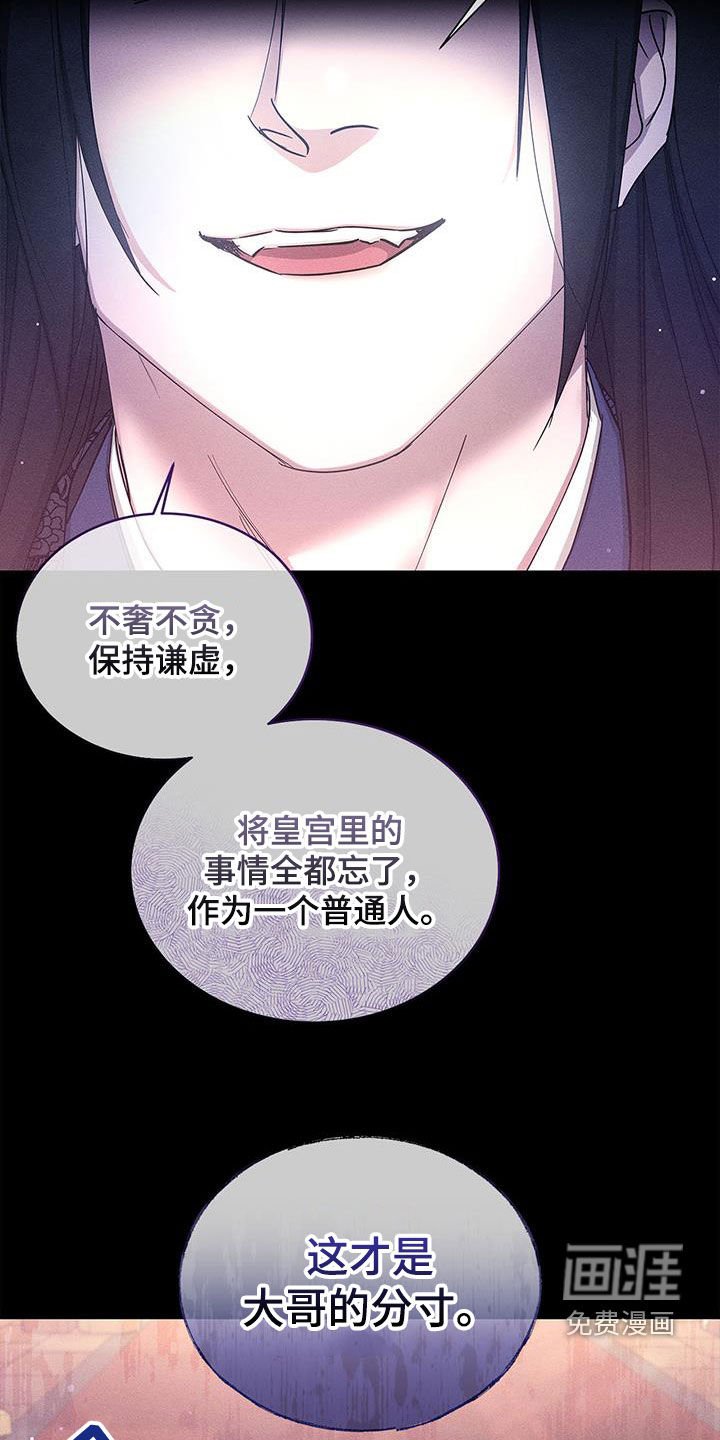 第22章：以后别这样了