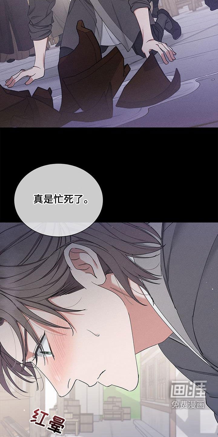 第22章：以后别这样了