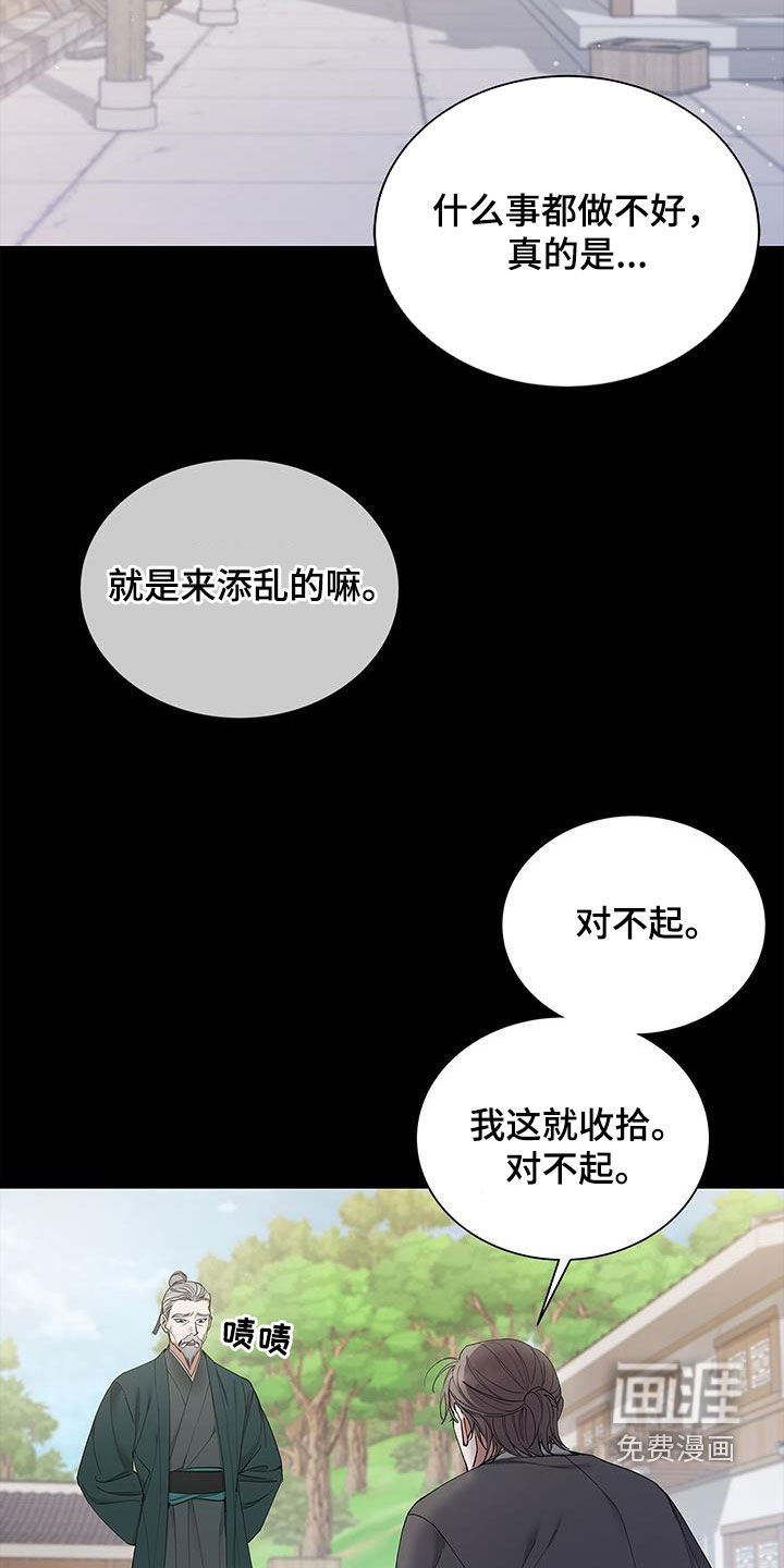 第22章：以后别这样了