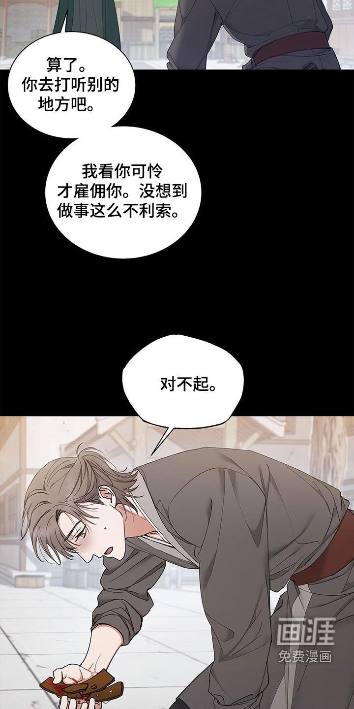 第22章：以后别这样了